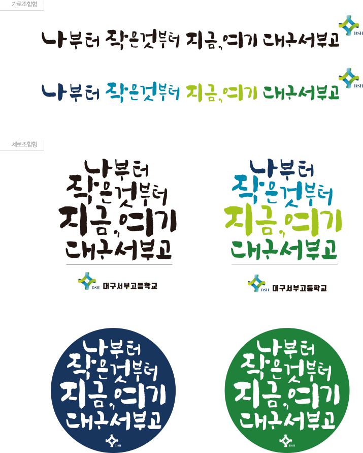 슬로건 이미지