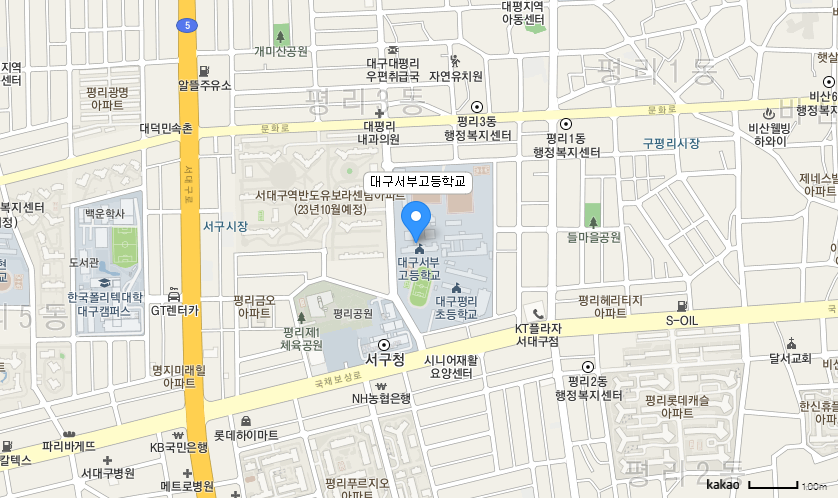 학교 찾아오시는 길 지도